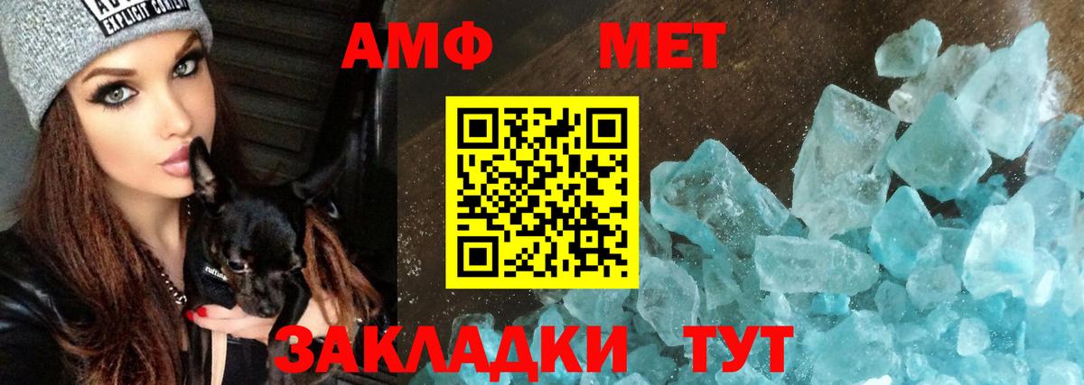 АМФЕТАМИН VHQ Кудрово