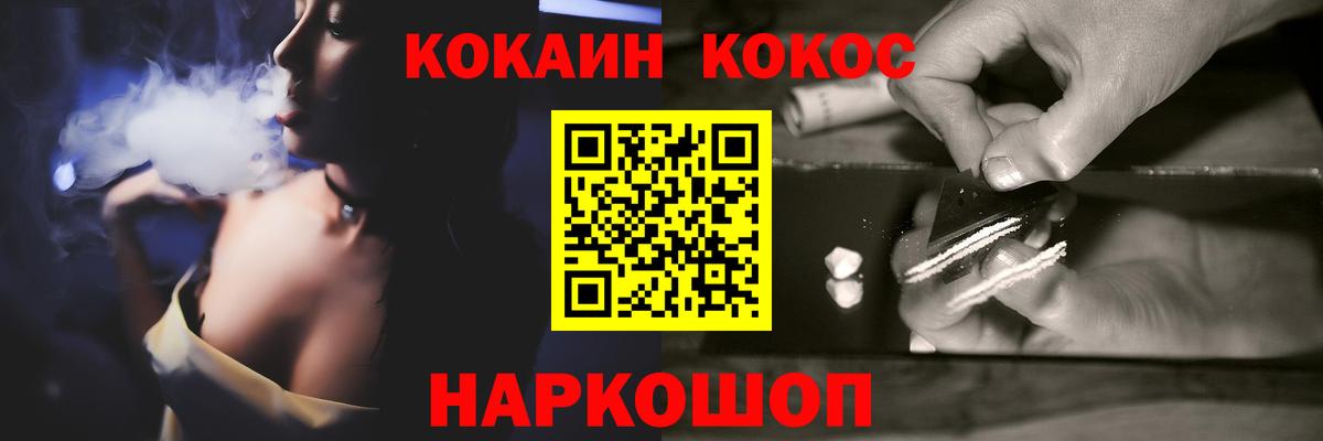 Cocaine 98% Кудрово