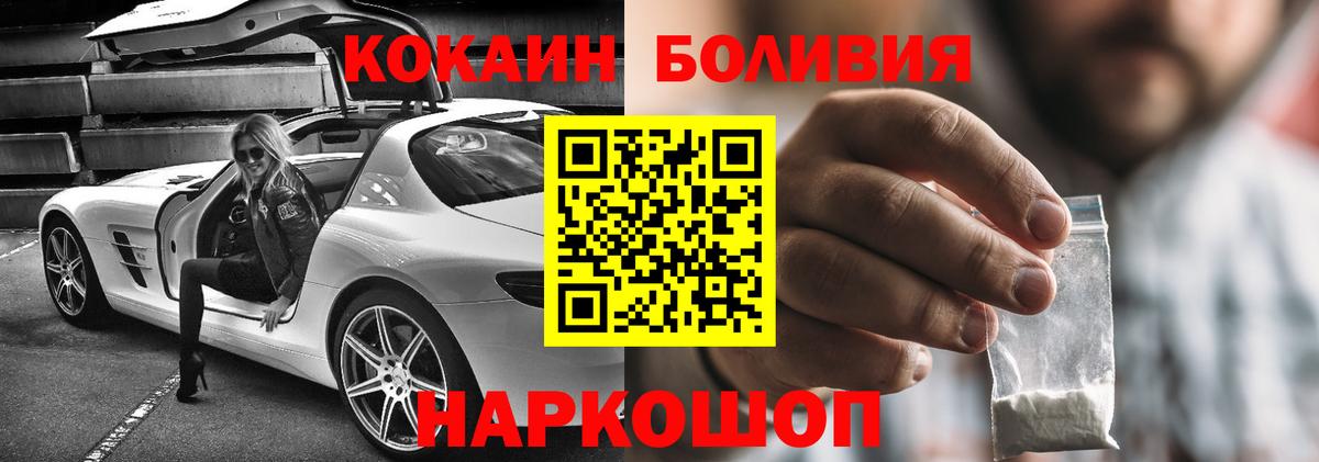 Alpha-PVP Кудрово