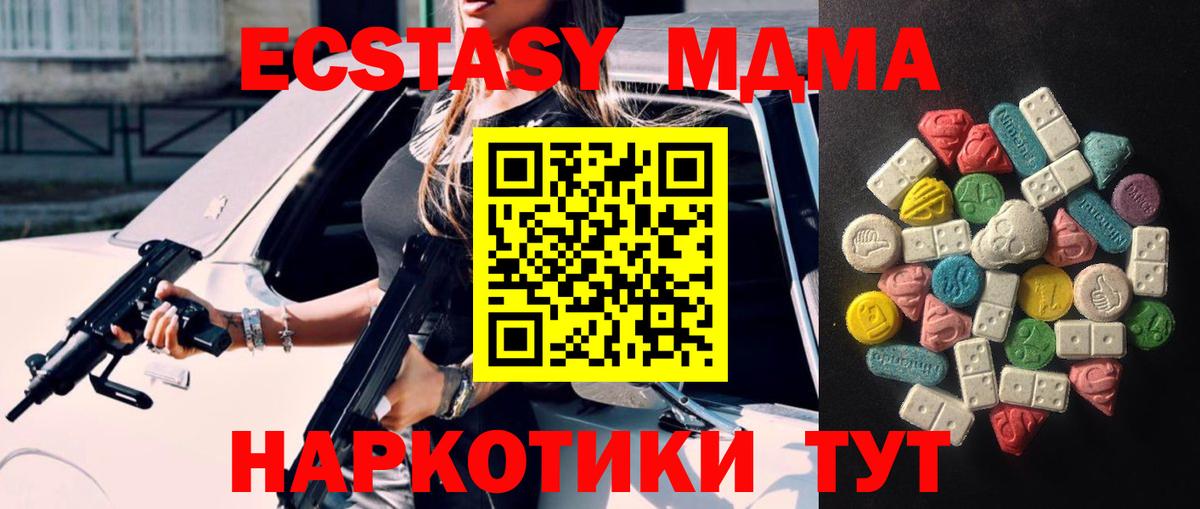 Экстази Дубай Кудрово