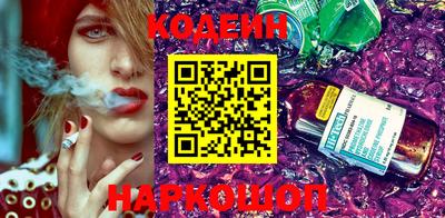 альфа пвп Изобильный
