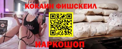 альфа пвп Изобильный