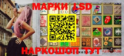 герыч Магнитогорск