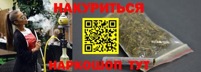 мяу мяу мука Ипатово