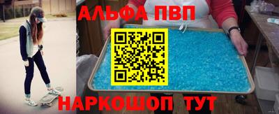 трава Магадан