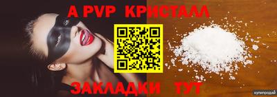 индика Ирбит