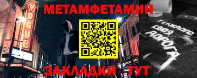 альфа пвп Изобильный
