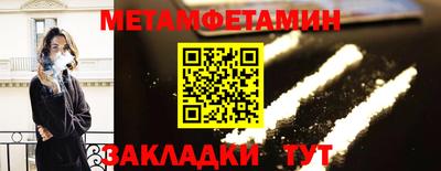 альфа пвп Изобильный