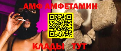 мяу мяу мука Ипатово