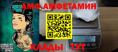 альфа пвп Изобильный