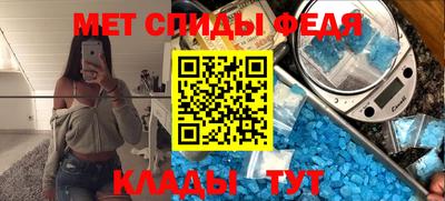 альфа пвп Изобильный