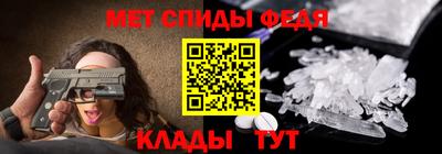 мяу мяу мука Ипатово