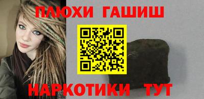 альфа пвп Изобильный