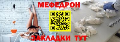 мяу мяу мука Ипатово