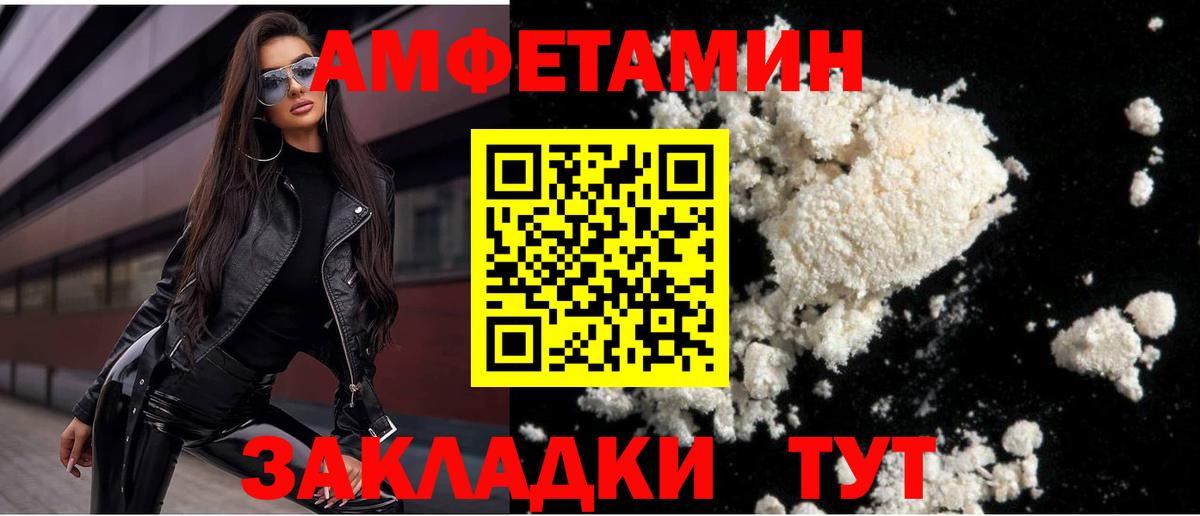 Кудрово  Метамфетамин Methamphetamine  Вход с VPN 