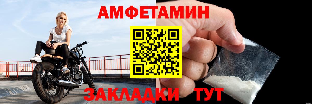 МЕТАМФЕТАМИН винт Кудрово