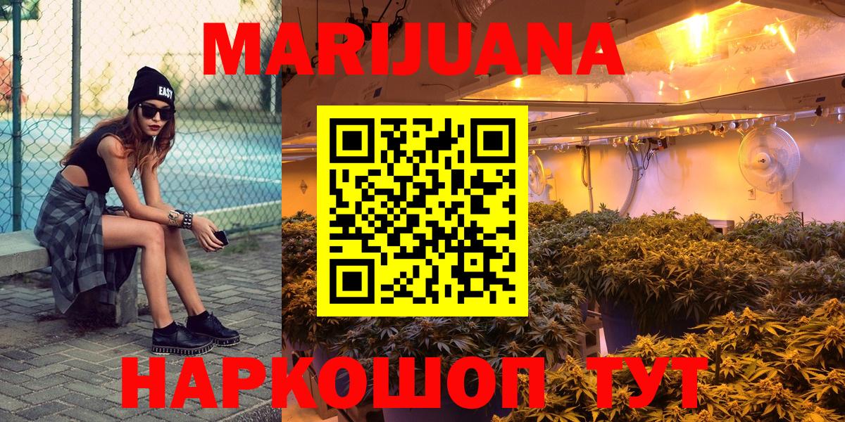Кудрово  Каннабис  Экстази  LSD-25  Вход с VPN  Гашиш  Меф МЯУ МЯУ кристаллы  Кокаин  А ПВП СОЛЬ  