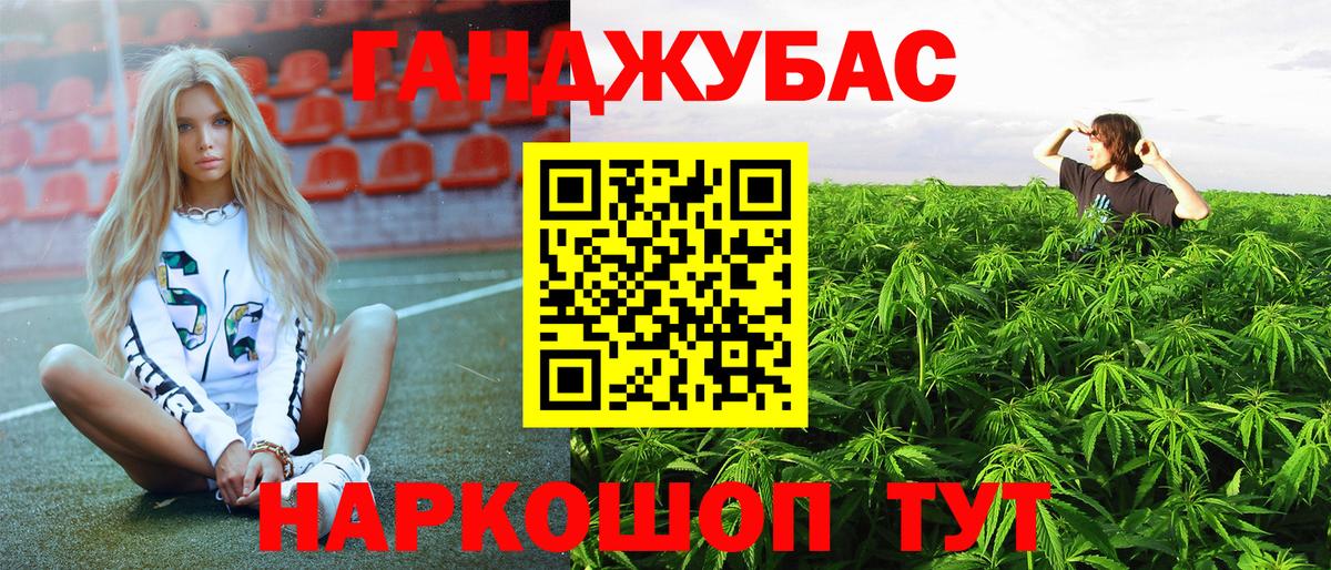 Кудрово  Бошки Шишки MAZAR  Шишки марихуана тримм  Вход с VPN  Бошки марихуана Bruce Banner 